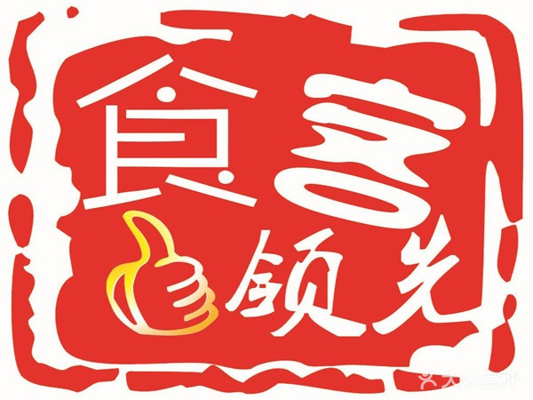 十大外围足球平台app