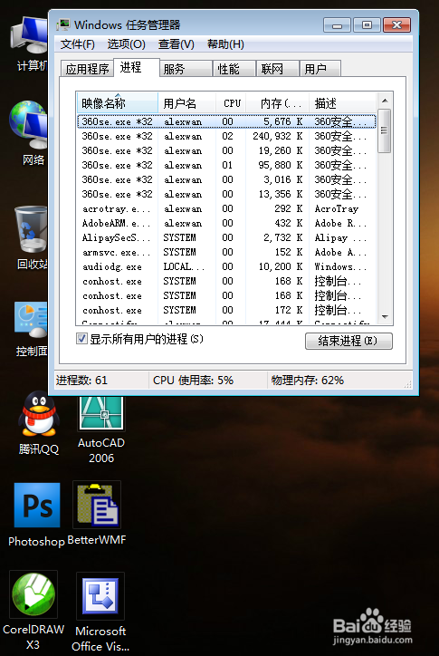 十大外围足球平台app