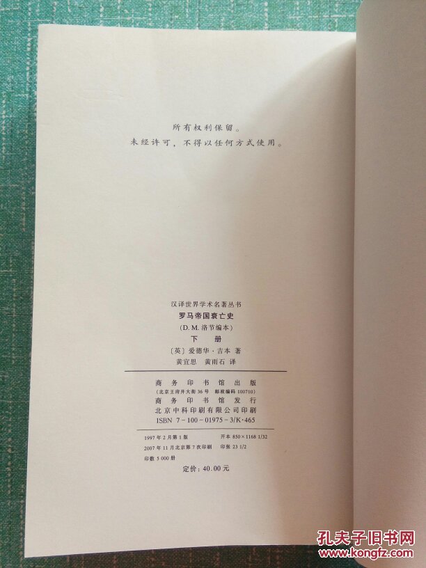 十大外围足球平台app