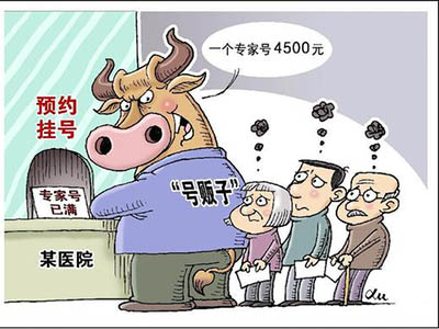 十大外围足球平台app