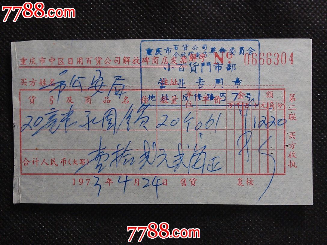 十大外围足球平台app