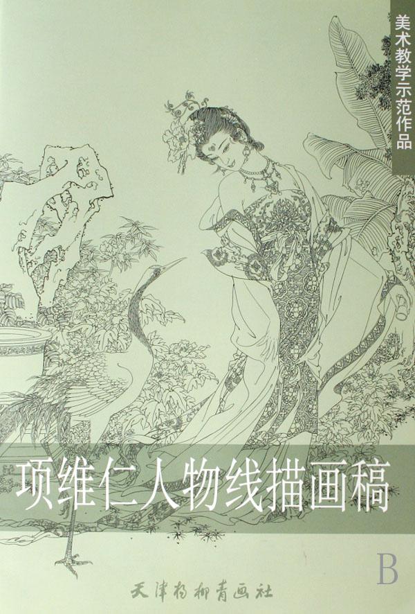 十大外围足球平台app