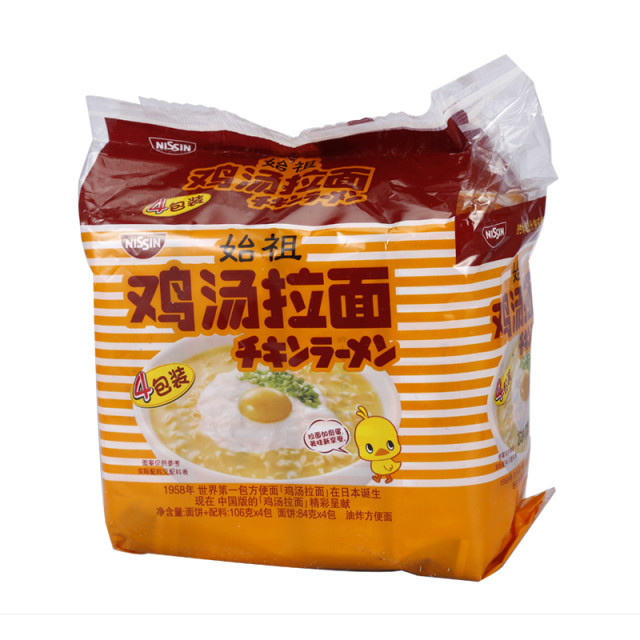 十大外围足球平台app