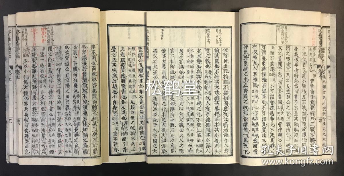 十大外围足球平台app