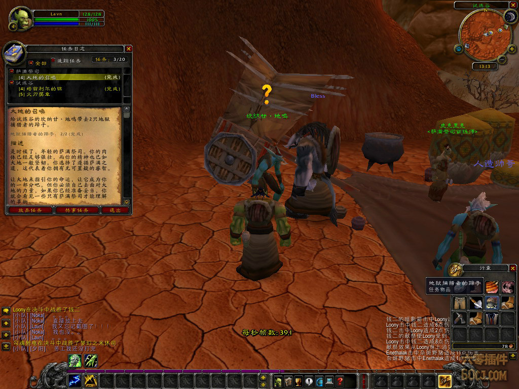 十大外围足球平台app