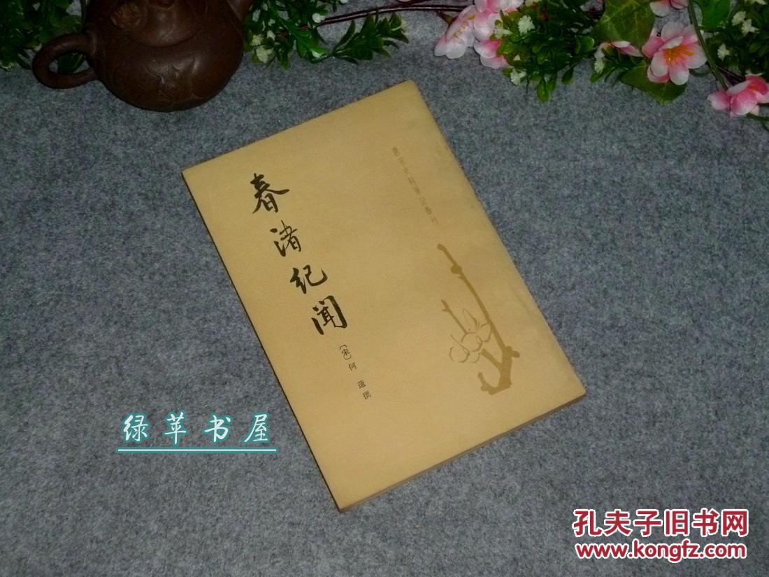 十大外围足球平台app