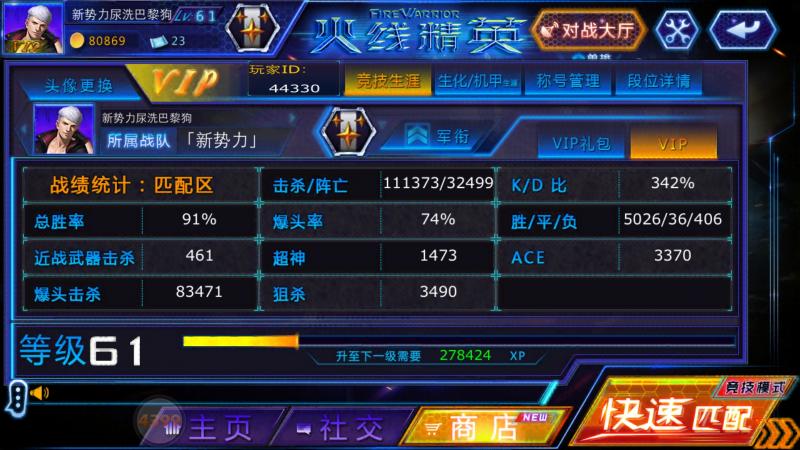 十大外围足球平台app