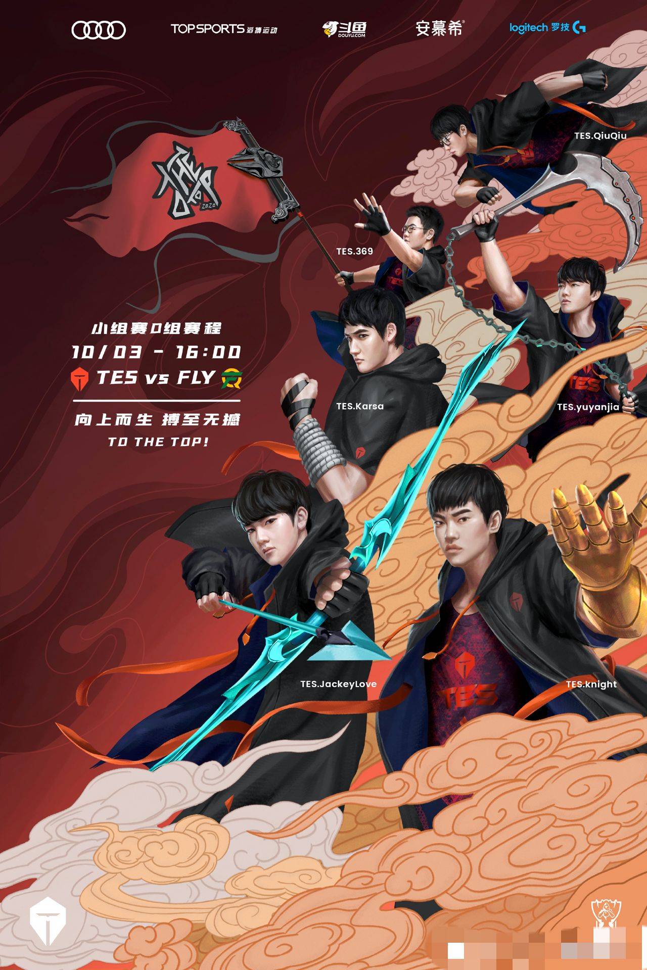 十大外围足球平台app:
S10小组赛首日看点:LPL首胜或是最好效果 最精彩的角逐在7点!(图3) 十大外围足球平台app:
S10小组赛首日看点:LPL首胜或是最好效果 最精彩的角逐在7点!(图3)