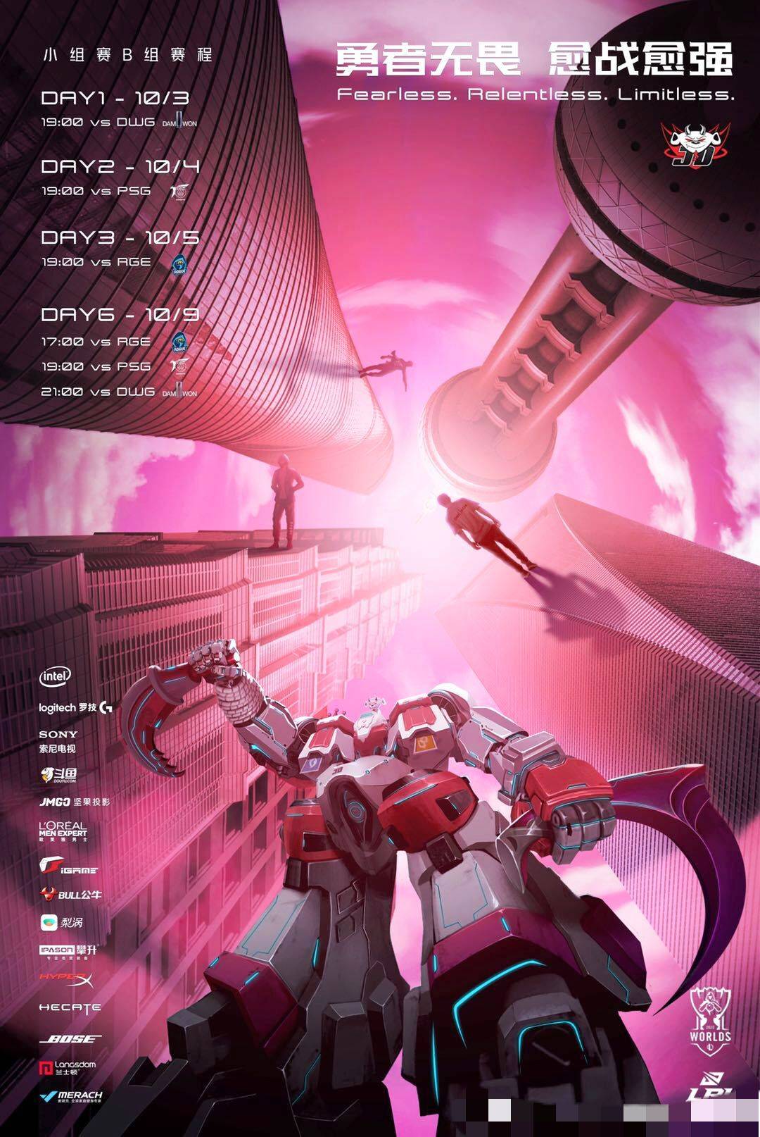 十大外围足球平台app:
S10小组赛首日看点:LPL首胜或是最好效果 最精彩的角逐在7点!(图5) 十大外围足球平台app:
S10小组赛首日看点:LPL首胜或是最好效果 最精彩的角逐在7点!(图5)