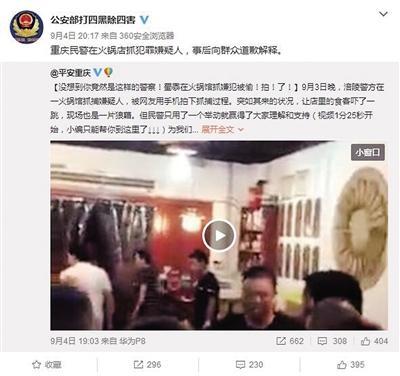 如何掐灭公务员心中的发财念想_时事政治_中公教育网【十大外围足球平台app】(图1) 十大外围足球平台app