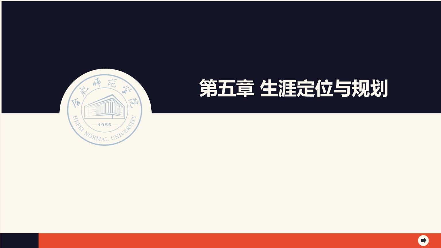 基层干部 不一样的春节_时事政治_中公教育网_十大外围足球平台app(图1) 十大外围足球平台app
