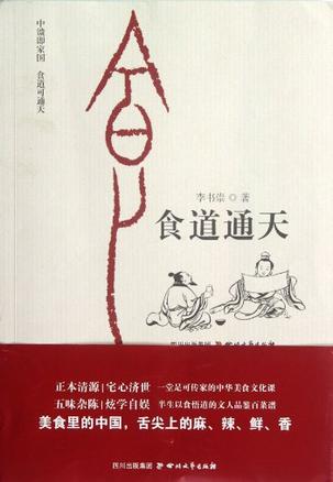 十大外围足球平台app-《2018中国城市家庭财富健康报告》出炉 中国城市家庭财富管理整体处于“亚健康”(图2) 十大外围足球平台app