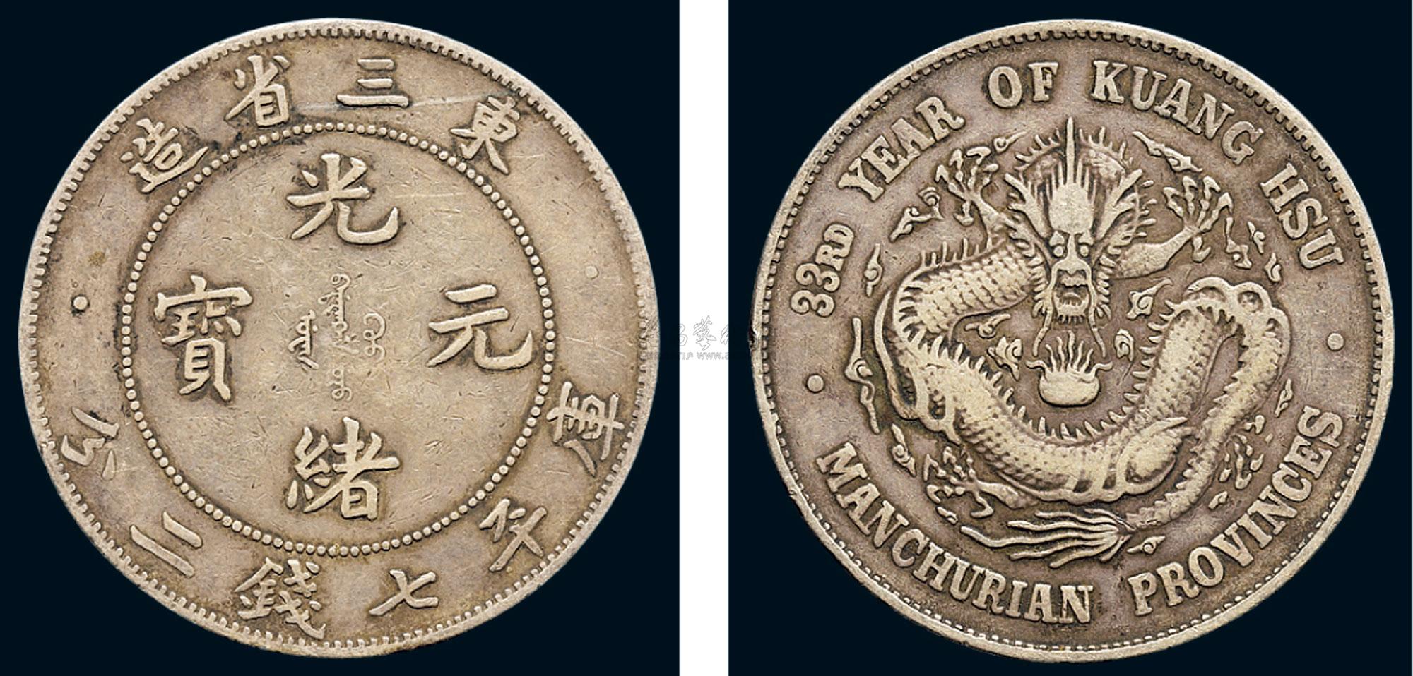 十大外围足球平台app