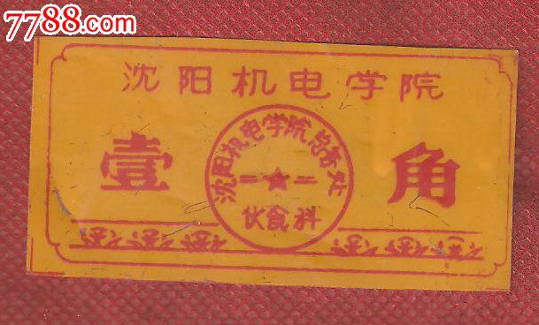 十大外围足球平台app