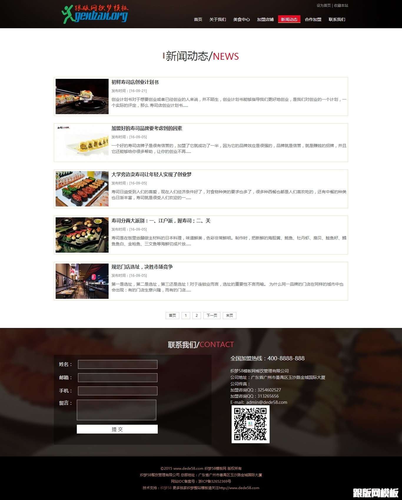 十大外围足球平台app