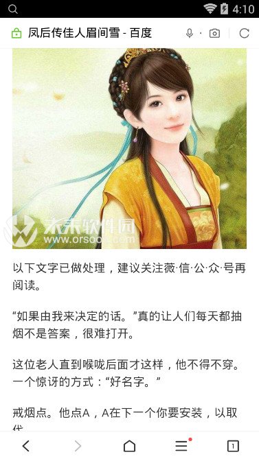 今后足球谁再敢称王?最后的马拉多纳脱离 足坛只有球星:十大外围足球平台app(图2) 十大外围足球平台app