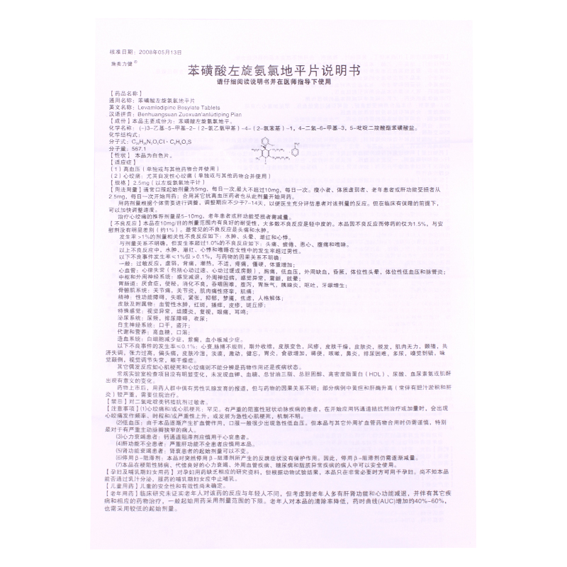 十大外围足球平台app