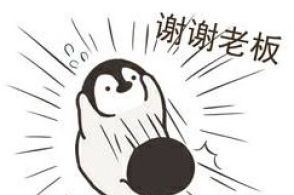 十大外围足球平台app:
验证码就是密码 骗子让老爸很后怕(图5) 十大外围足球平台app