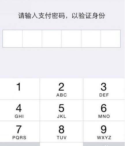 十大外围足球平台app:
验证码就是密码 骗子让老爸很后怕(图4) 十大外围足球平台app:
验证码就是密码 骗子让老爸很后怕(图4)
