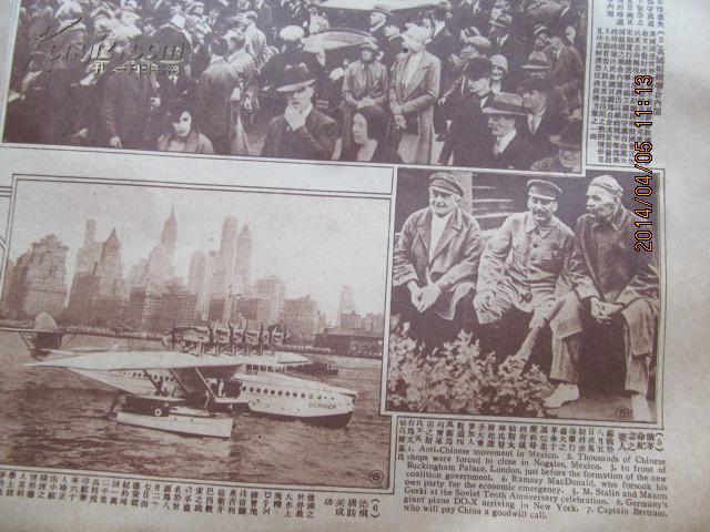 十大外围足球平台app