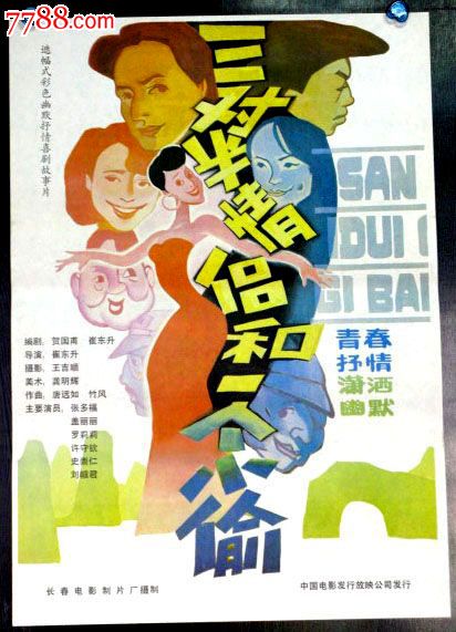 十大外围足球平台app