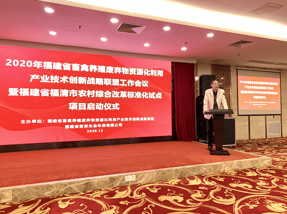 
福建首个国家级农业社会化服务尺度化试点项目启动-十大外围足球平台app(图2)