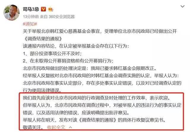 十大外围足球平台app