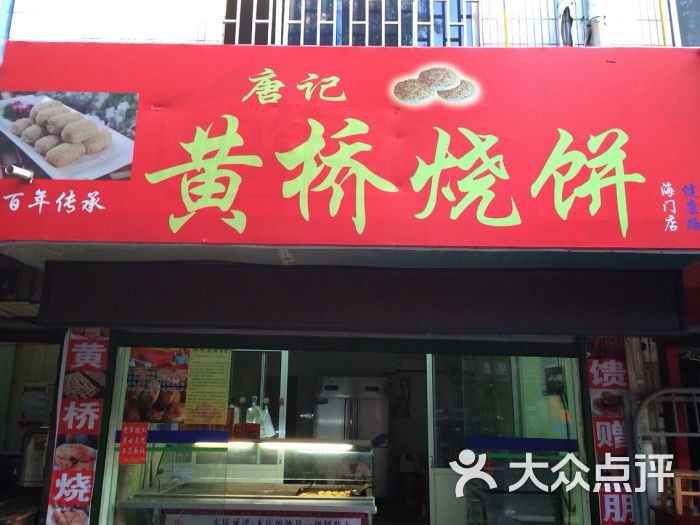 十大外围足球平台app