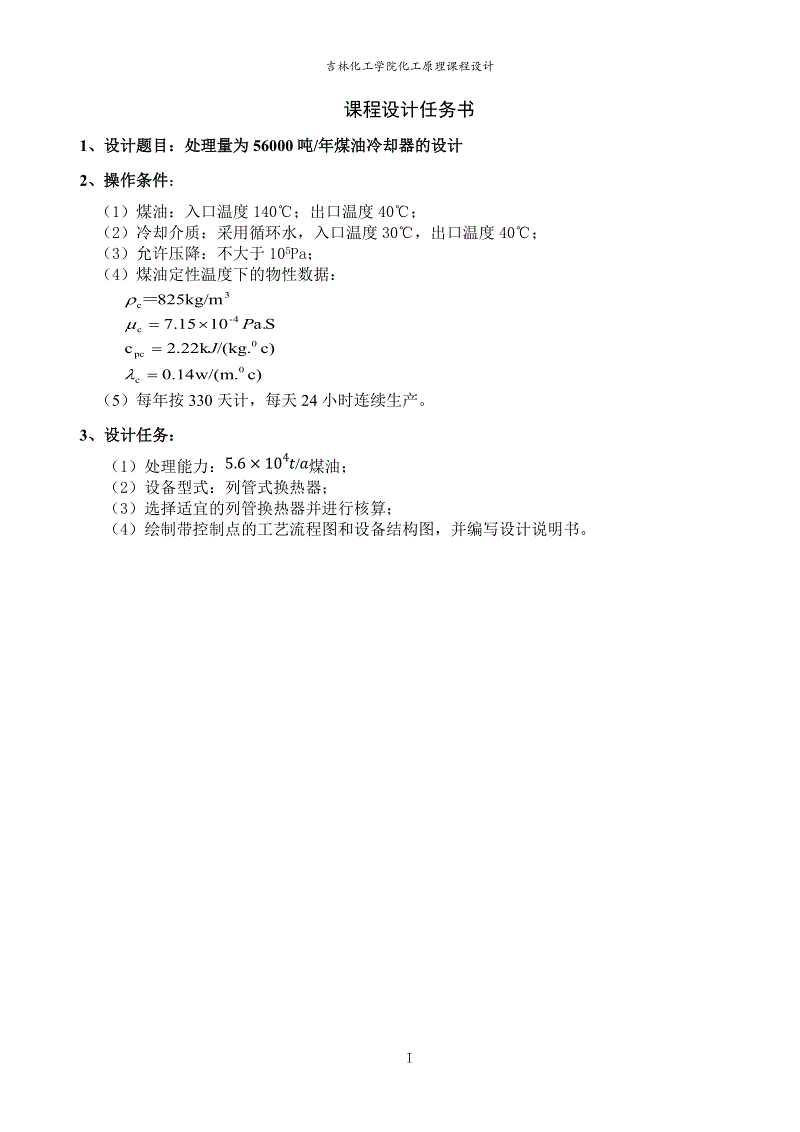 十大外围足球平台app