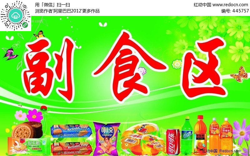 十大外围足球平台app