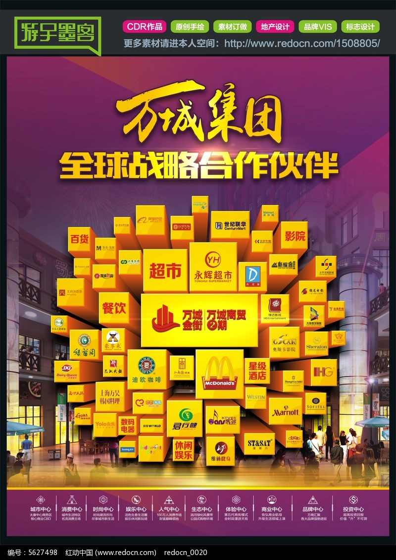十大外围足球平台app